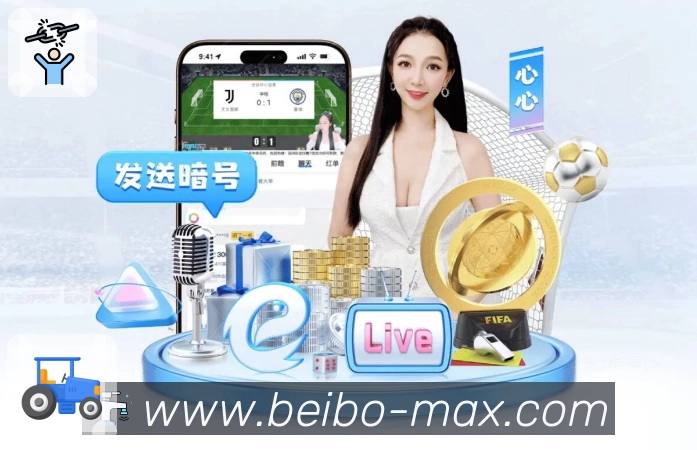 赛事中心 - 赛程与比分